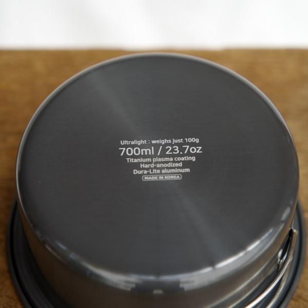 EVERNEW エバニュー U.L. Alu. Pot 700 - Rimba