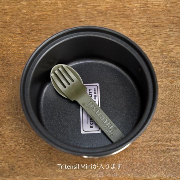 セット EVERNEW U.L. Alu. Pot 700 + EVERNEW The Lid 14cm