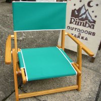 ANYWHERE CHAIR  Mini Sand Chair  (Erin Green)