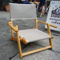 ANYWHERE CHAIR  Mini Sand Chair  (Linen Tweed)