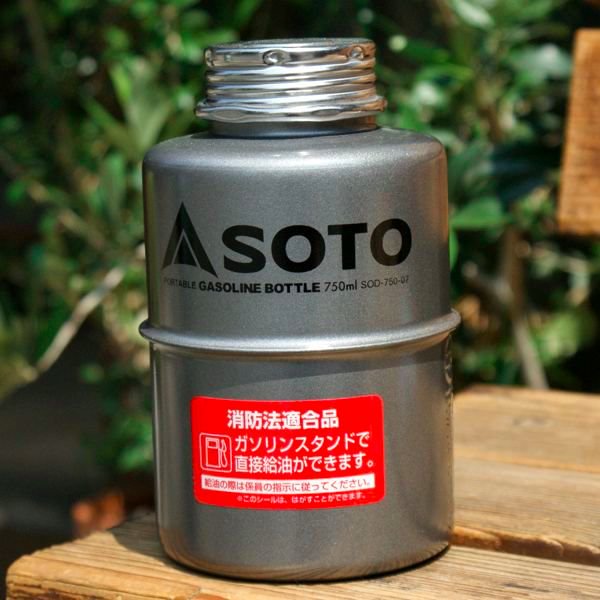 SOTO ポータブルガソリンボトル 750ml - Rimba