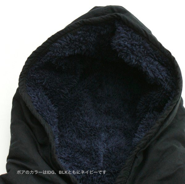 REMILLA Chambray Boa Hood - Rimba