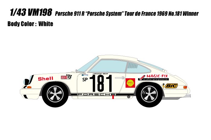 【ヴィジョン】 1/43 ポルシェ 911 R “ポルシェシステム” ツール・ド・フランス 1969 ウィナー No.181  [VM198]・ミニカー通販専門店ミニカーショップロビンソンからお届けします。
