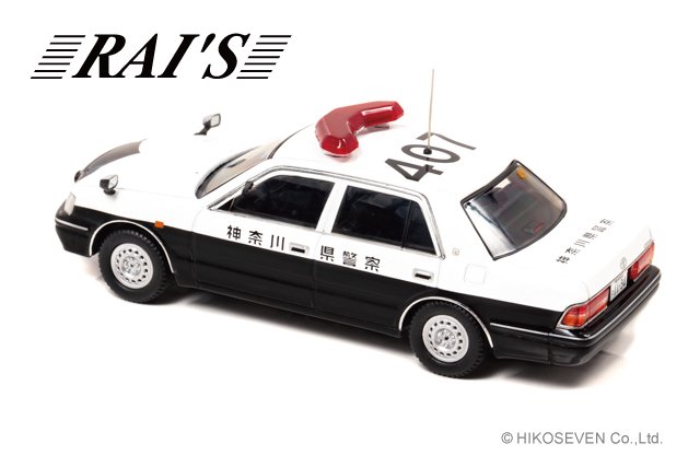 △【レイズ】 1/43 トヨタ クラウン (JZS155Z) 2000 神奈川県警察交通 