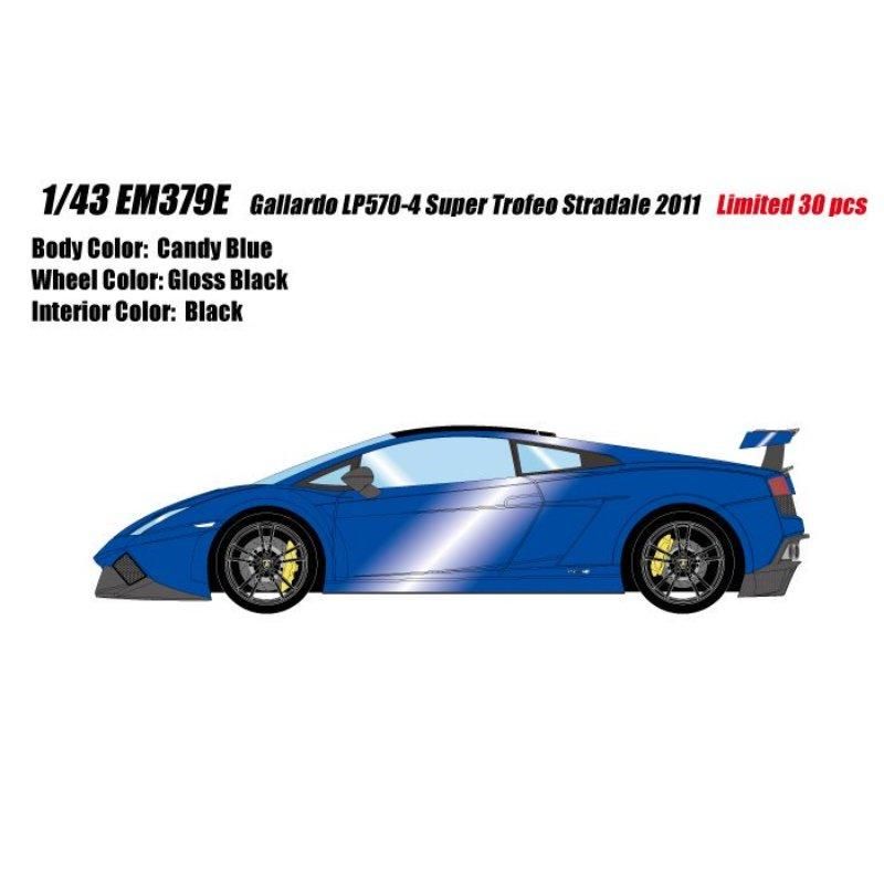 アイドロン 1 43 ランボルギーニ ガヤルド Lp570 4 スーパートロフェオストラダーレ 11 キャンディブルー 限定30台 Em379e ミニカーショップ ロビンソン