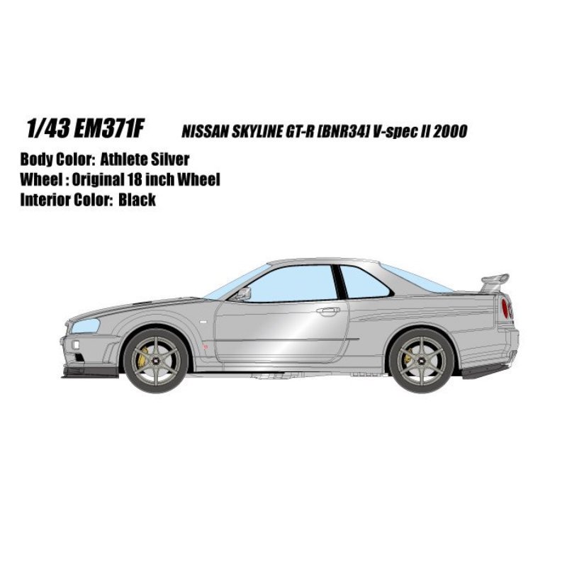 アイドロン 1 43 日産 スカイラインgt R Bnr34 V Spec Ii 2000 アスリートシルバー Em371f ミニカーショップ ロビンソン