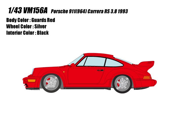ヴィジョン】 1/43 ポルシェ 911(964) カレラ RS 3.8 1993
