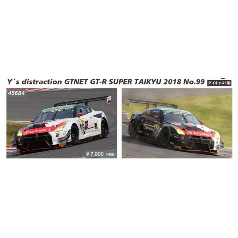 エブロ】☆ 1/43 Y's distraction GTNET GT-R SUPER TAIKYU 2018 No.99 