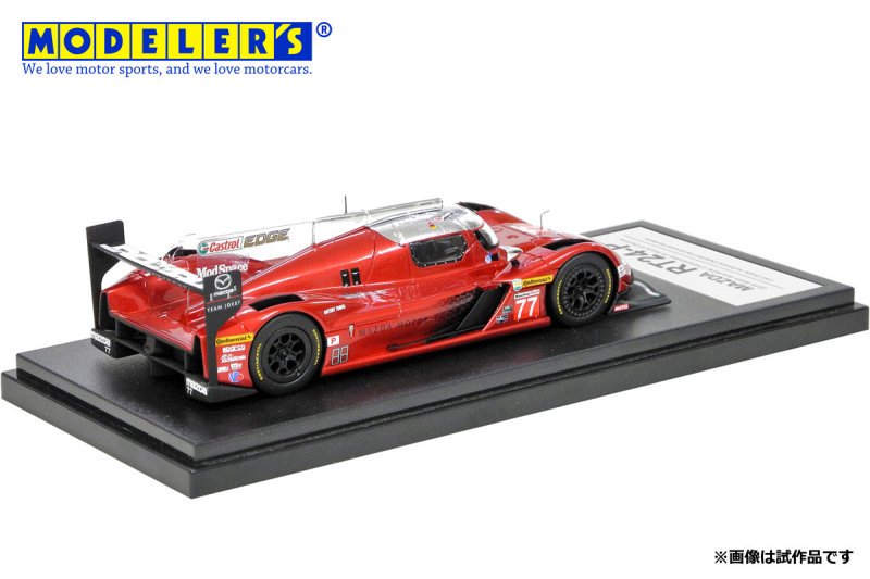 モデラーズ】 1/43 マツダ RT24-P デイトナ24時間 (2018) 77号車 [MD43018]