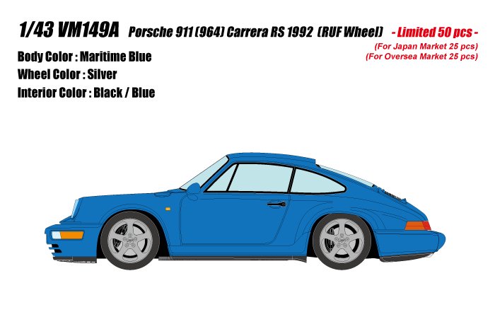 ヴィジョン】 1/43 ポルシェ 911(964) カレラ RS 1992 マリタイム