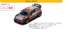 ◆【イクソ】 1/43 ヒュンダイ i20 クーペ WRC 
2020年エストニアラリー 
#42 C.Breen / P.Nagle [RAM759]