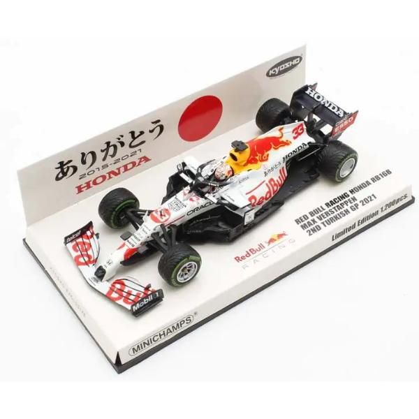 ミニチャンプス】 1/43 レッドブル ホンダRB16B フェルスタッペン トルコGP2021 2位 （ありがとうホンダカラー)  日本特注パッケージ限定：1,200台[413213633]