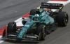 ڥѡ 1/18 ȥޡ AMR22 No.5 ȥޡ ॳ ˥ F1 Emilia Romagna GP 2022   S٥åƥ [18S760]