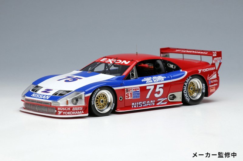 △【ヴィジョン】 1/43 日産 300ZX IMSA GTS セブリング12時間 No.75 1995 クラスウィナー (ナイトバージョン)  [VM235B]