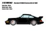 【ヴィジョン】 1/43 ポルシェ 911(964) カレラ RS 3.8 1993 ブラック   
[VM156J]