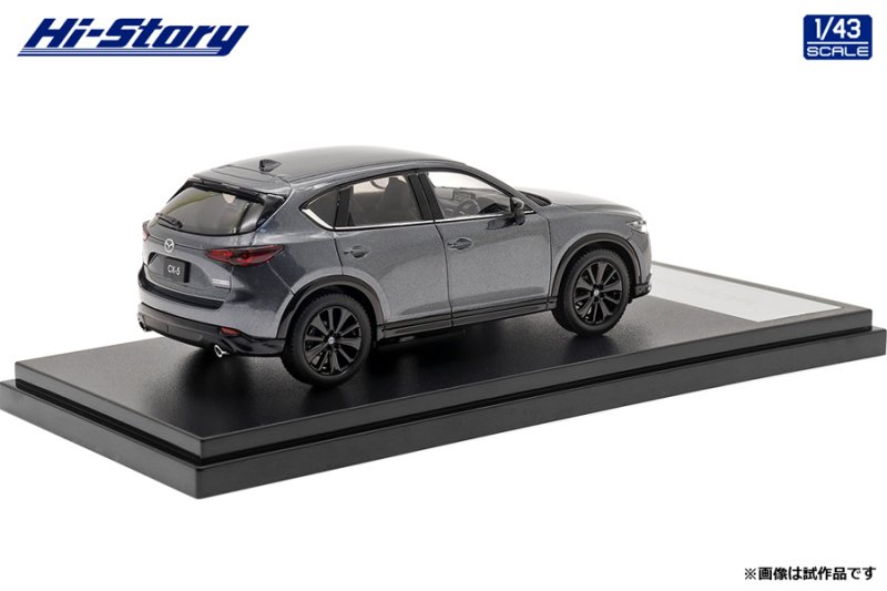 ハイストーリー】 1/43 MAZDA CX-5 Sports Appearance (2021) マシーン