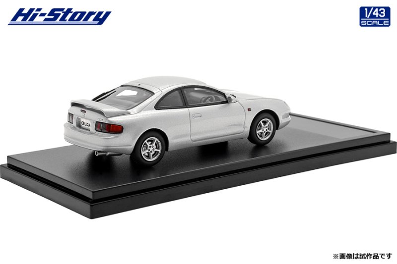 ハイストーリー】 1/43 Toyota CELICA SS-Ⅱ (1993