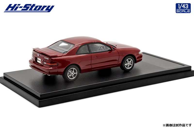 ハイストーリー】 1/43 Toyota CURREN ZS Sports Selection (1994) スーパーレッドⅣ [HS396RE]