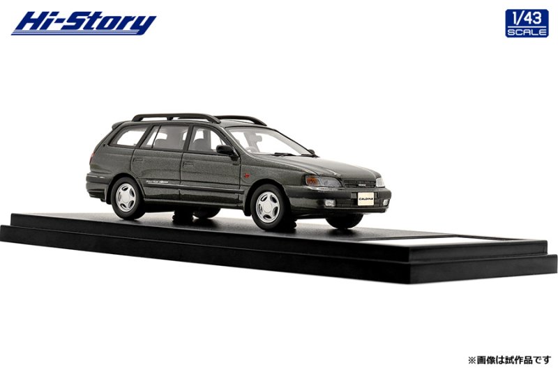 ハイストーリー】 1/43 Toyota CALDINA TZ 4WD (1992) ダークグレイッシュオリーブメタリック [HS398GY]