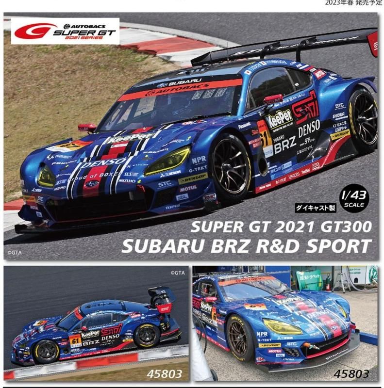 エブロ製 1/43 スタンレー NSX GT スーパーGT 2021 No.1