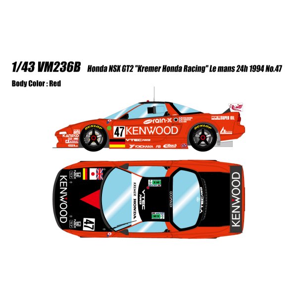 △【ヴィジョン】 1/43 ホンダ NSX GT2 “クレーマーホンダレーシング 