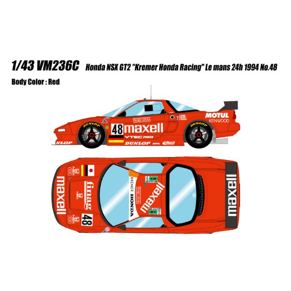 ヴィジョン】 1/43 ホンダ NSX GT2 “クレーマーホンダレーシング 