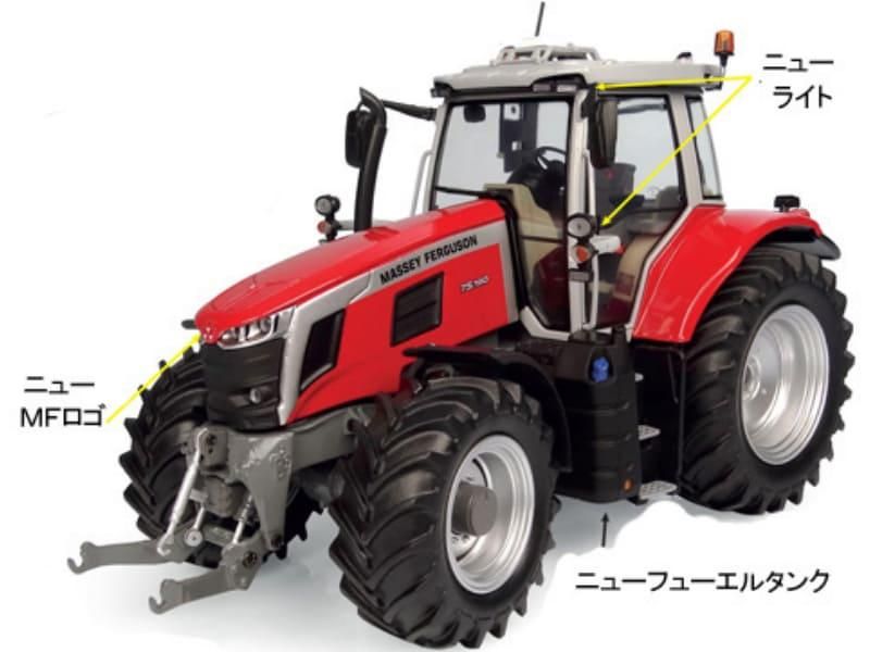 ユニバーサルホビー】 1/32 Case 1394 4WD [E6436]
