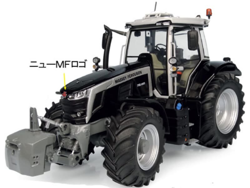 ユニバーサルホビー】 1/32 New Holland T7.165S 2022 [E6365