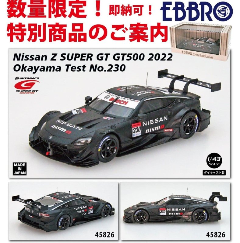 予約）【エブロ】 1/43 Nissan Z SUPER GT GT500 2022 Okayama Test No