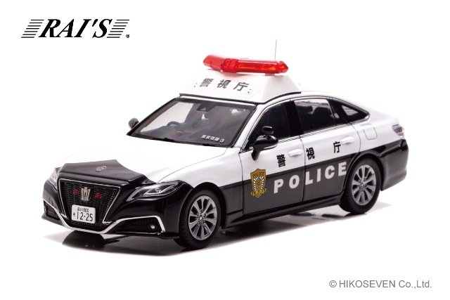 （予約）【レイズ】 1/43 トヨタ クラウン (ARS220) 2021 警視庁