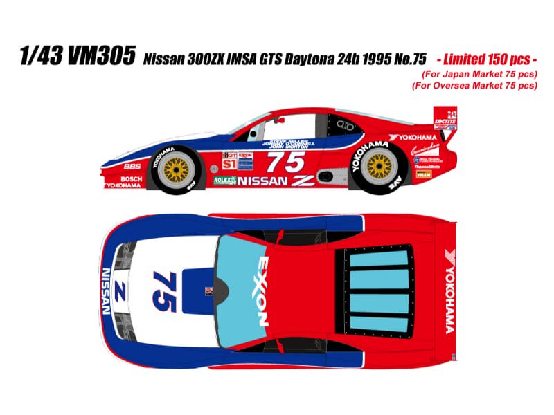 △【ヴィジョン】 1/43 日産 300ZX IMSA GTS デイトナ24時間 1995 (限定150台)  [VM305]・ミニカー通販専門店ミニカーショップロビンソンから送料無料でお届けします。