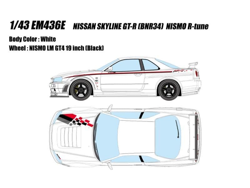 アイドロン】 1/43 日産 GT-R 2014 アルティメイトメタル