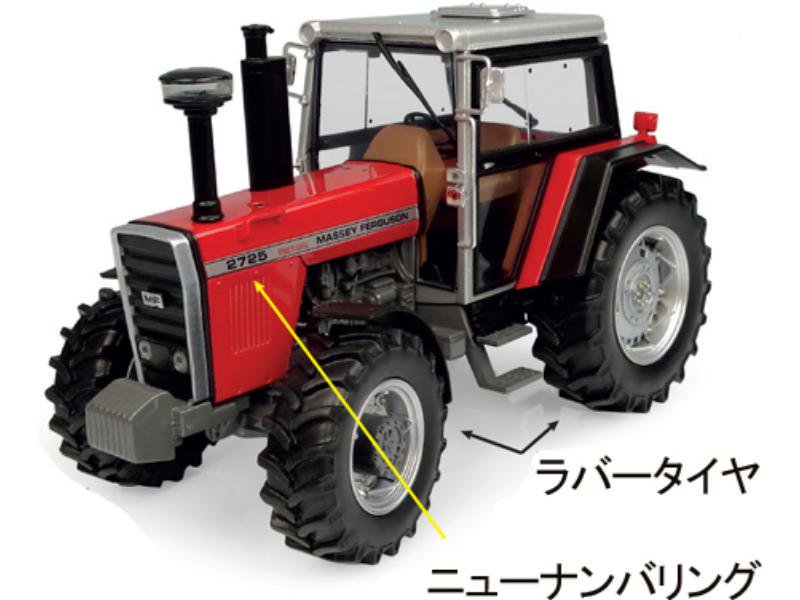 ◇MASSEY Massey FERGUSON マッセイファーガソン MF675 4WD トラクター