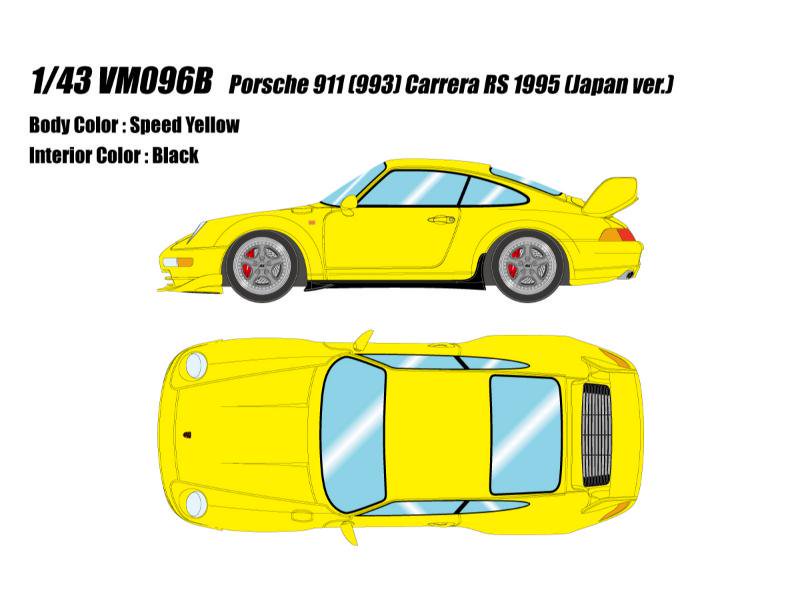 1/43 ポルシェ 911 スーパーカップ (993) 24号 1995 PORSCHE RS 