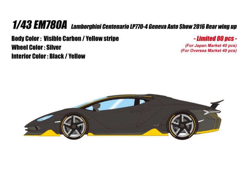 EM780A 1/43 ランボルギーニ Centenario LP770-4 2016 Rear WING UP ジュネーブモーターショー 2016 [レジンキャストミニカー]