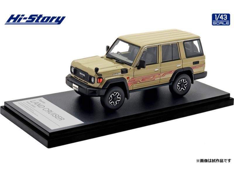 経典 ハイストーリー】 (2023 AX 70 ランドクルーザー トヨタ 1/43 ミニカー