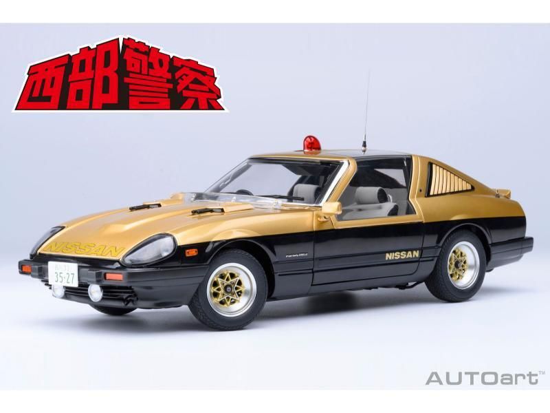 △【オートアート】 1/18 トヨタ セリカ リフトバック 2000GT （RA25） 1973 （モスグリーン）  [78768]・ミニカー通販専門店ミニカーショップロビンソンからお届けします。