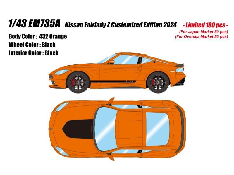 アイドロン】 1/43 日産 フェアレディZ カスタマイズドエディション