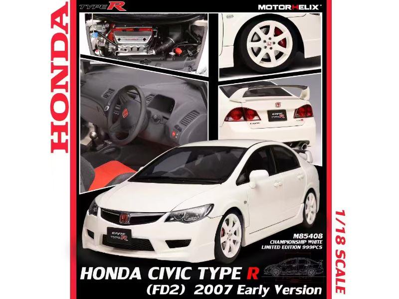 予約）【モーターヘリックス】 1/18 ホンダ シビック Type R（FD2）2007 前期型□ディスプレイエンジン+クレーン付属 チャンピオン  ホワイト[M85408]・ミニカー通販専門店ミニカーショップロビンソンから送料無料でお届けします。