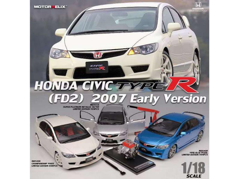 予約）【モーターヘリックス】 1/18 ホンダ シビック Type R（FD2）2007 前期型□ディスプレイエンジン+クレーン付属 チャンピオン  ホワイト[M85408]・ミニカー通販専門店ミニカーショップロビンソンから送料無料でお届けします。