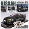 ڥ⡼إå1/12  饤 GT-R (R34) ˥ CUSTOMIZED VERSION ꡼(WITH ENGINE)[MH1201DG-A]