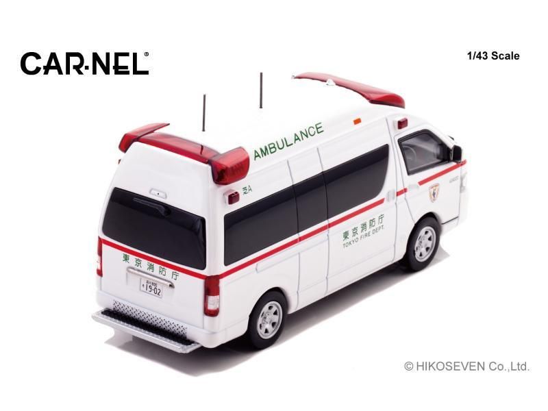 ミニカーショップグローバル - 1/43 カーネル トヨタ ハイメディック 2017 東京消防庁高規格救急車 限定700pcs