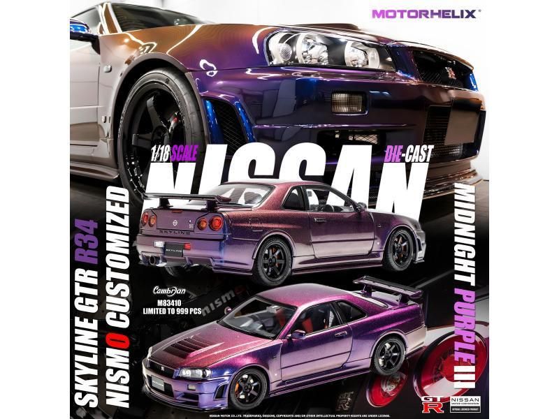 モーターヘリックス】 1/18 日産 スカイライン GT-R (R34