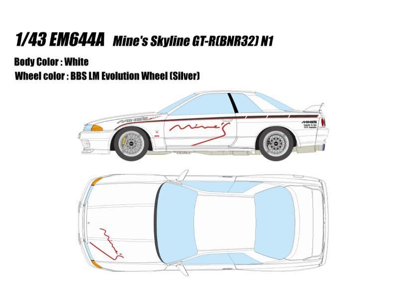 アイドロン】 1/43 マインズ スカイライン GT-R (BNR32) N1 ホワイト
