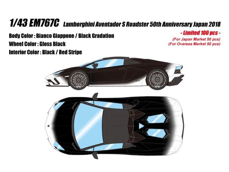 アイドロン】 1/43 ランボルギーニ ヴェネーノ ロードスター 2015