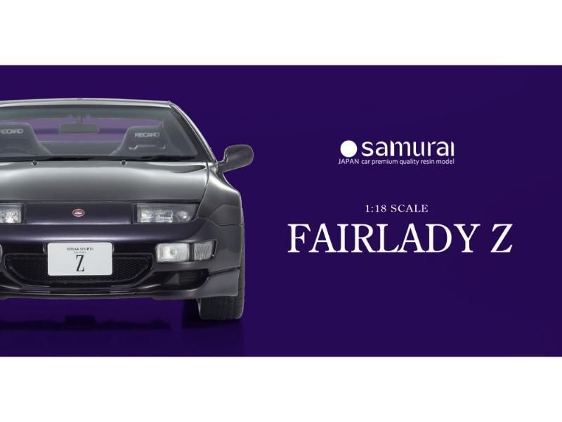 京商】 1/18 日産 フェアレディ Z (Z32) バージョンR 2by2