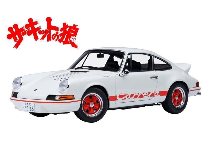 オートアート】 1/18 ポルシェ 911 カレラ 2.7 RS （サーキット