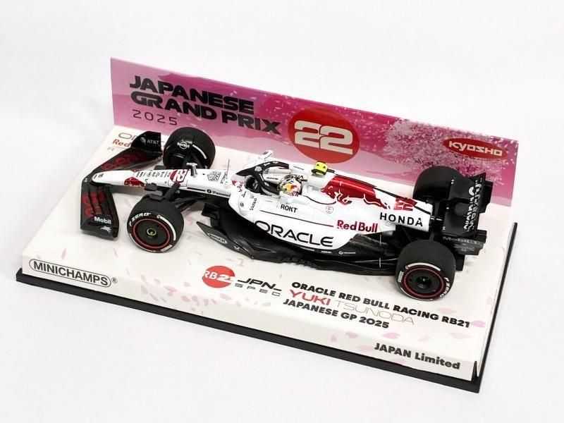 ミニチャンプス 1/43 Redbull 2009/2010/2011 MINICHAMPS F1 1/43 Red Bull Racing Rb5 Vettel 2009 for sale