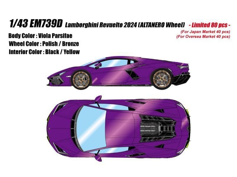 アイドロン】 1/43 ニスモ R34 GT-R Z-tune 2004 ブラック □再