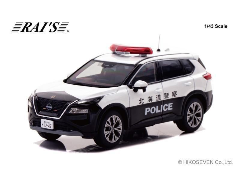 RAI'S 1/43 トヨタ クラウン (ARS220) 2022 兵庫県警察交通部